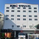 남문간판 이미지
