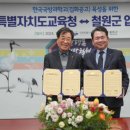 김화공업고등학교 이미지