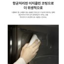 (주)대명금속 | [LG전자 디오스 전자레인지][MW25S]자취생 필수 가전1위, 가성비 전자레인지 추천 (41%할인, 내일도착)