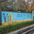 (주)대기금속 | 경주 금관 특별전 온라인 예약 방법 주차팁 과연 볼만한가 현장 오픈런 후기 시간 보내는 꿀팁