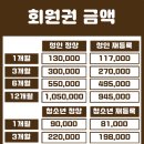 훅클라이밍