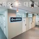 원스공유오피스 이미지