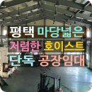 (주)바른부동산중개법인 이미지