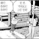 다몬초밥