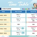 링키하남위례영어교습소