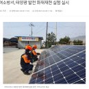 부여소방서 사비119안전센터