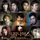 더지니어스학원