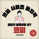 부일한의원 네이버블로그