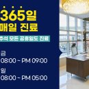 화명새길한의원 이미지