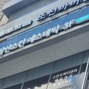 스킨에스테틱