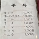 우정숯불갈비 - 부평구 안남로 261 | 우정숯불갈비