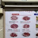 산호대로29길-2 이미지