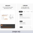 튜터시스템