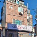 방가네소고기국밥 | 울산 반구동 국밥집 방가네소고기국밥 방문후기