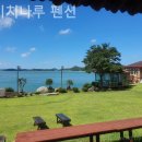 해비치나루 이미지