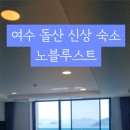 노블 루스트 이미지