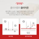 클리어존