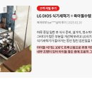 이마트수원점LG