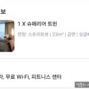 파크에비뉴원룸 이미지