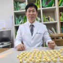 바른몸 한방병원 이미지