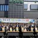 전국유통