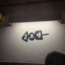 오일오통문어 이미지