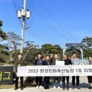선례농장 네이버블로그