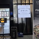 스텔라 유니버스 | 동백식탁 [용인 스테이크, 파스타, 피자 🍕 이탈리안 푸드 맛집] 내돈내산