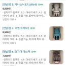 나비잠안마의자