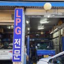 유진트럭서비스 이미지