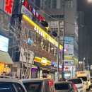 구도로 통닭 의정부민락점
