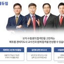 합격 경비지도사 2차 - 경비업법 - 문제풀이 이미지