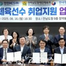 (주)한국장애인복지일자리나눔 이미지