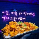 거제 상동에 드디어 [그놈포차] 오픈했습니다