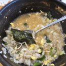 삼일관 | (전주맛집) 콩나물국밥의 신세계 전주 삼백집 내돈내산 솔직후기