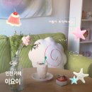 522 | 귀여운 디저트가 있는 일본 감성 카페 (구월동 카페, 소녀감성 카페, 느좋카페, 내돈내산 솔직후기)