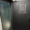 샴페인 노래연습장 네이버블로그