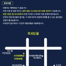 「숲속열린음악회 with 이현공원 풍경 015B & V.O.S」 | 숲속 열린 음악회 with 이현공원 (무료 예매방법, 초대가수)