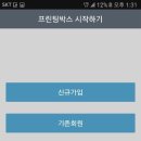 아이디 프린팅