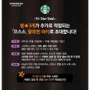 당쟁이로 이미지