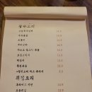 날보러와요포차 이미지