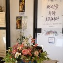 연못능이백숙가든 | 속초 설악산 맛집 속초 능이백숙 제대로 먹고 온 백세가든 후기
