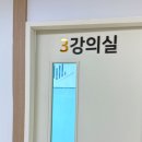 프라임클래스학원