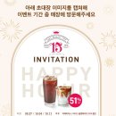 해피포스