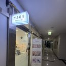 세종 피부 관리,체형 관리까지 가능한 에스테틱 가온뷰티