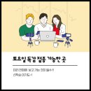 연합소화내과의원 이미지