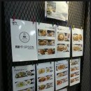 동백맛집<로이스푼>솔직한후기!!