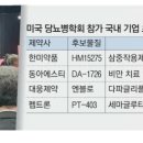 유바이오랩 이미지