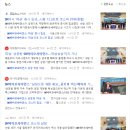 (주)SK경제연구소