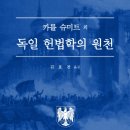전통스터디룸